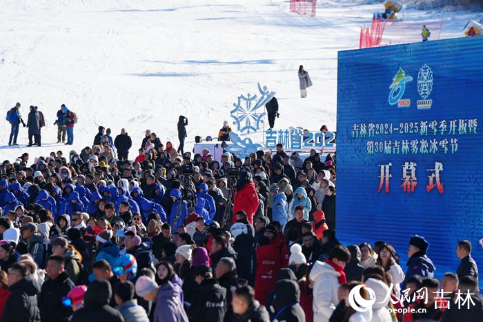 23日，吉林省2024—2025新雪季開板首日，大批滑雪愛好者抵達滑雪場開啟今年的滑雪“首秀”。人民網記者 李洋攝