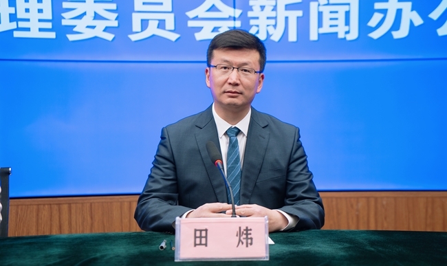 長白山管委會副主任田煒。