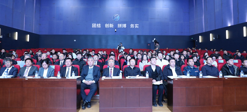 長春市空天經濟高質量發展推進會暨低空經濟應用場景供需對接活動現場。