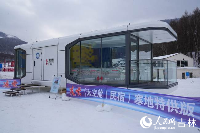 “凌云”寒地特供版太空艙。人民網記者 李洋攝
