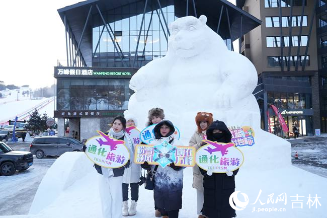 游客在通化萬峰雪街合影留念。人民網記者 李洋攝