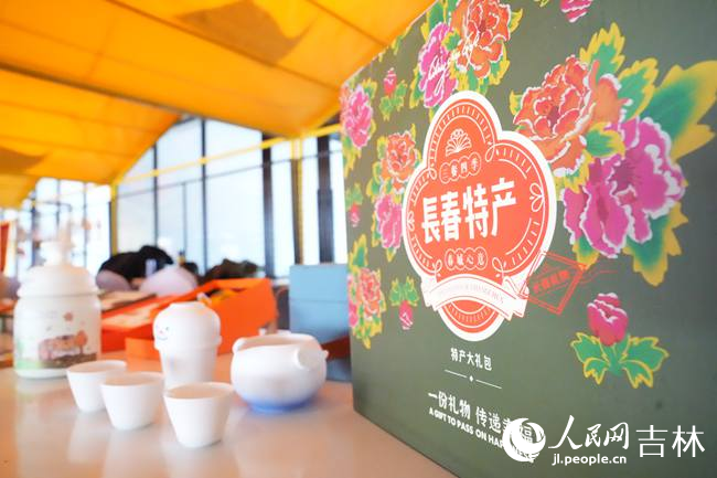 長春天定山雪街展示的文創產品。人民網記者 李洋攝