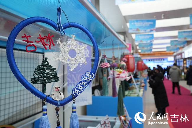 長春天定山雪街展示的文創產品。人民網記者 李洋攝