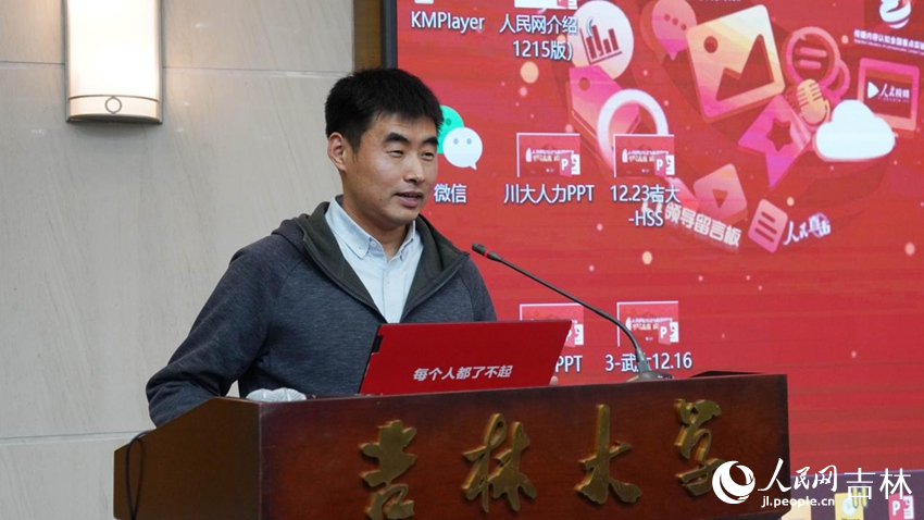 傳播內容認知全國重點實驗室研究員靳國慶作分享。人民網記者 李成偉攝