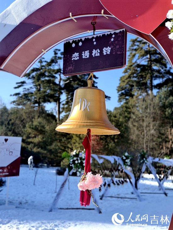 戀語松鈴的敲響，浪漫就愛當下。人民網記者 關思聰攝