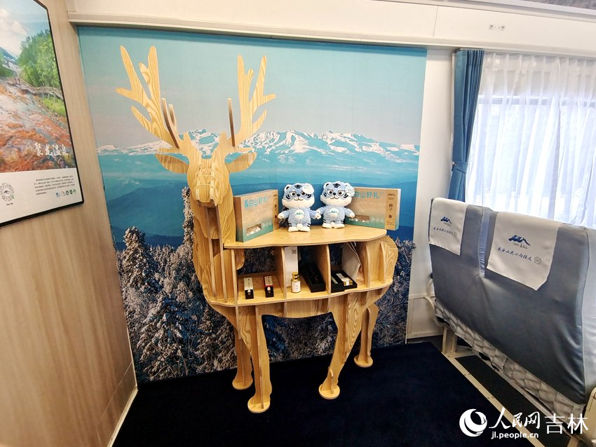 長白山“雪國列車”內展示區域。人民網記者 關思聰攝