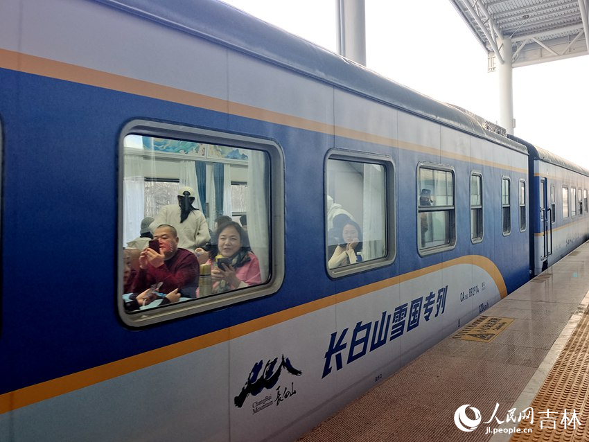長白山“雪國專列”首發開車。人民網記者 關思聰攝