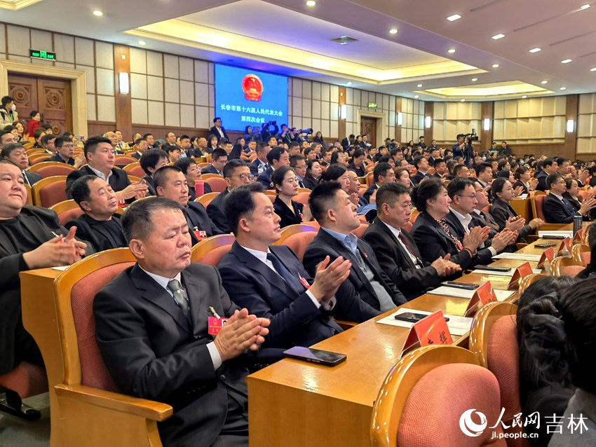 長春市第十六屆人民代表大會第四次會議開幕。人民網記者馬俊華攝
