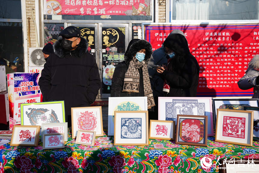 大集上售賣的伊通滿族剪紙。人民網記者 李洋攝