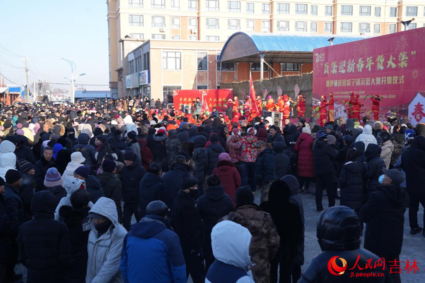 1月14日，2025年吉林省“百集迎新春年貨大集”暨伊通縣營城子鎮示范大集開集儀式舉行。人民網記者 李洋攝