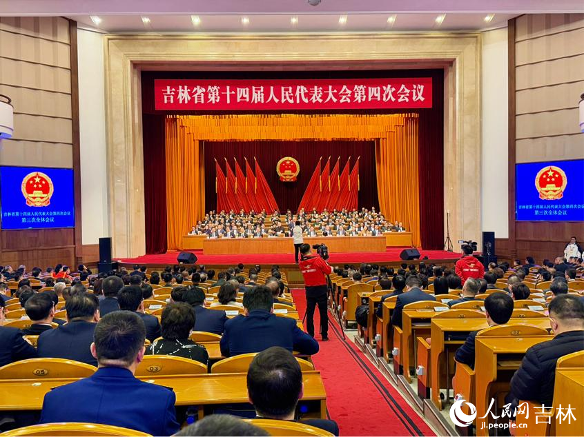 1月17日下午，吉林省第十四屆人民代表大會第四次會議閉幕。人民網記者 李思玥攝