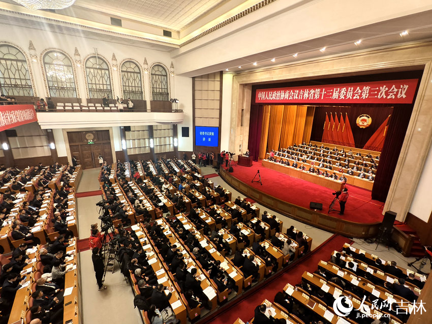 1月13日，政協吉林省第十三屆委員會第三次會議開幕。人民網記者關思聰攝