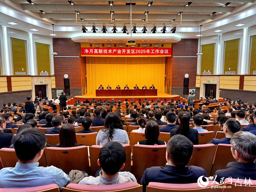 會議現場。人民網記者 李思玥攝