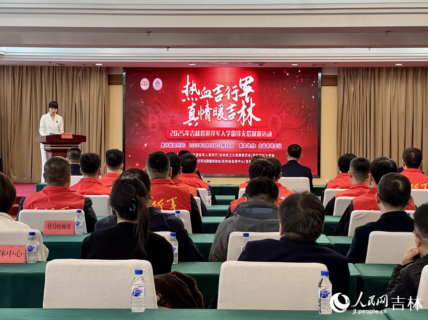活動現場。人民網記者 李思玥攝