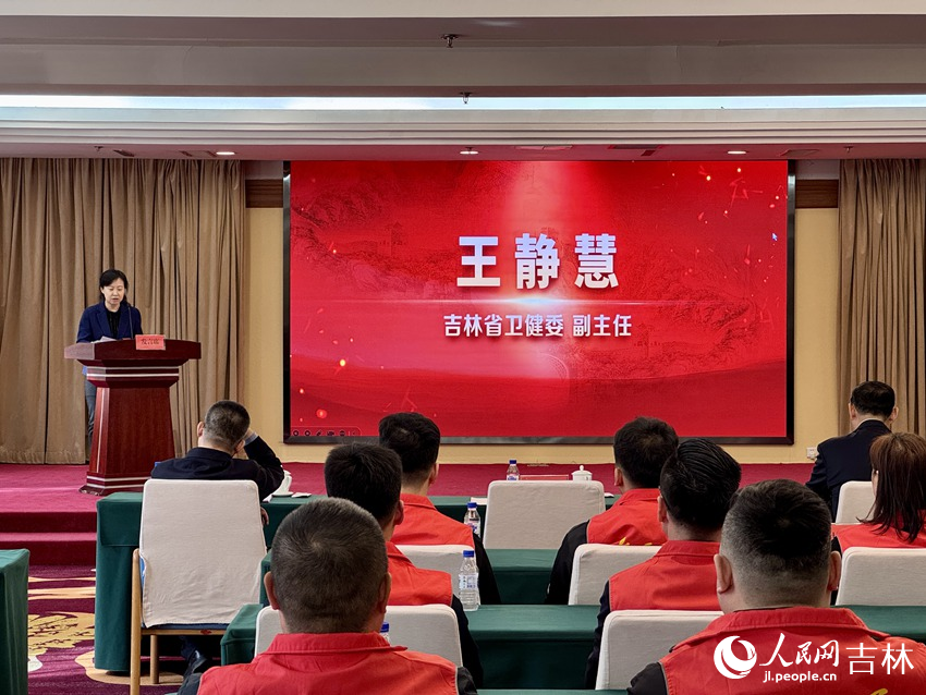吉林省衛健委副主任王靜慧發言。人民網記者 李思玥攝