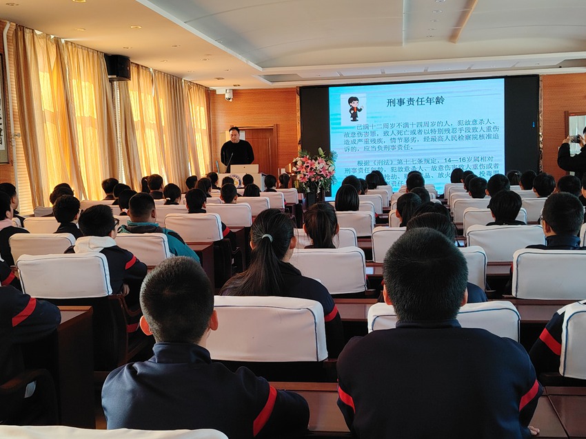 宣講團講師在四平市第二中學開展“開學第一課”普法講座。