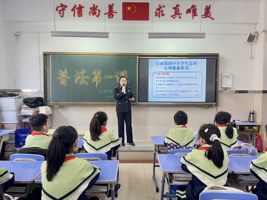 宣講團講師在四平市第二中學開展“開學第一課”普法講座。