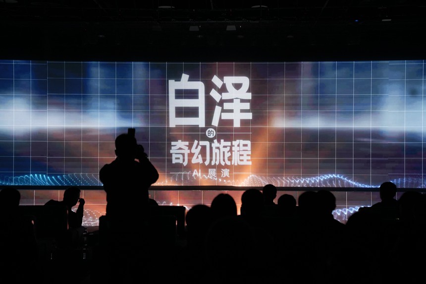 3月17日，由人民網自主開發的AI展演——“白澤的奇幻旅程”在人民網“夢幻靈境”長春AI展演中心成功首演。人民網記者 李洋攝