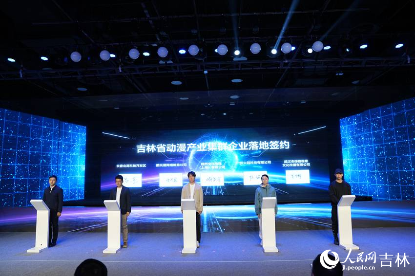 長春北湖科技開發區黨工委書記呂東與四家企業進行了集中簽約。人民網記者 李洋攝