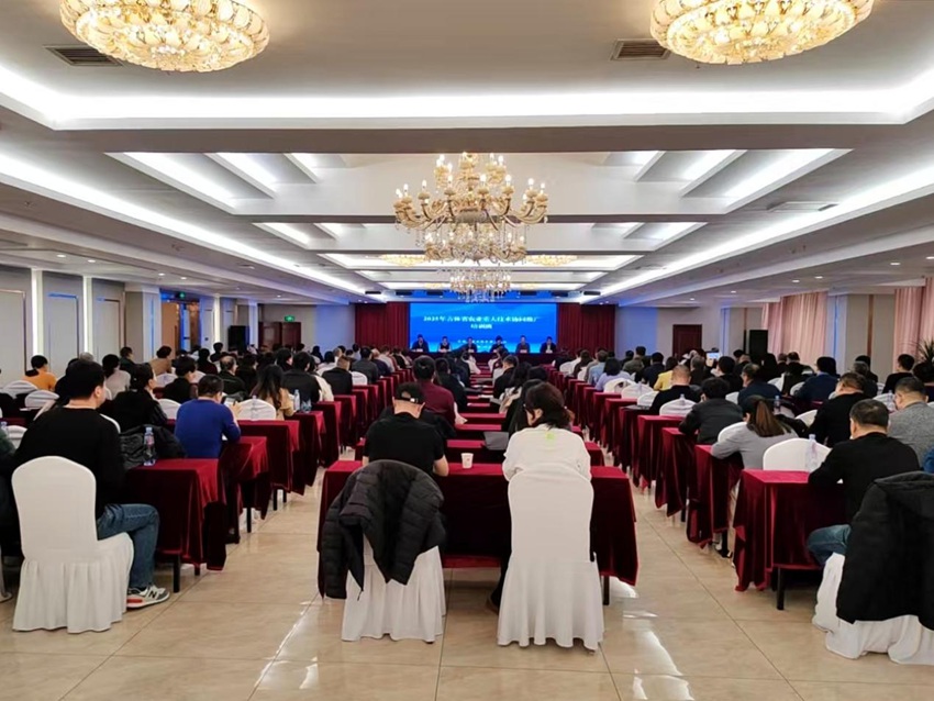 3月12日，吉林省農業重大技術協同推廣培訓班在延吉市舉辦。（吉林省農業技術推廣總站供圖）