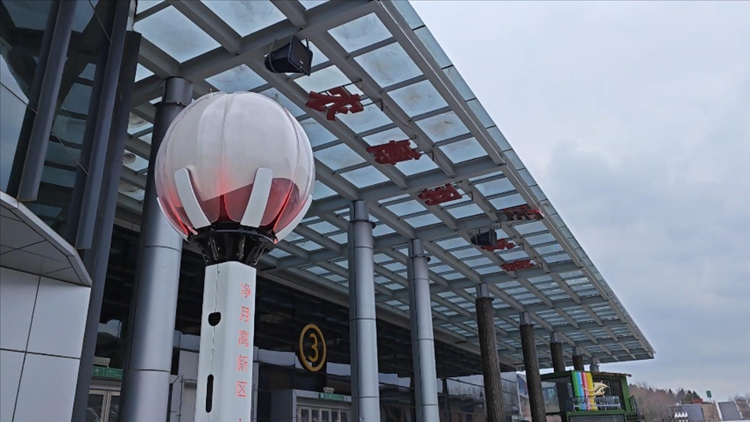 設置在長春農博園內的“寶蓮燈”機塔。
