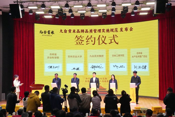 現場簽約環節。人民網記者 李洋攝