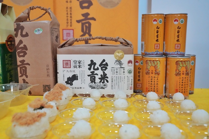 “九臺貢米”產品展示。人民網記者 李洋攝