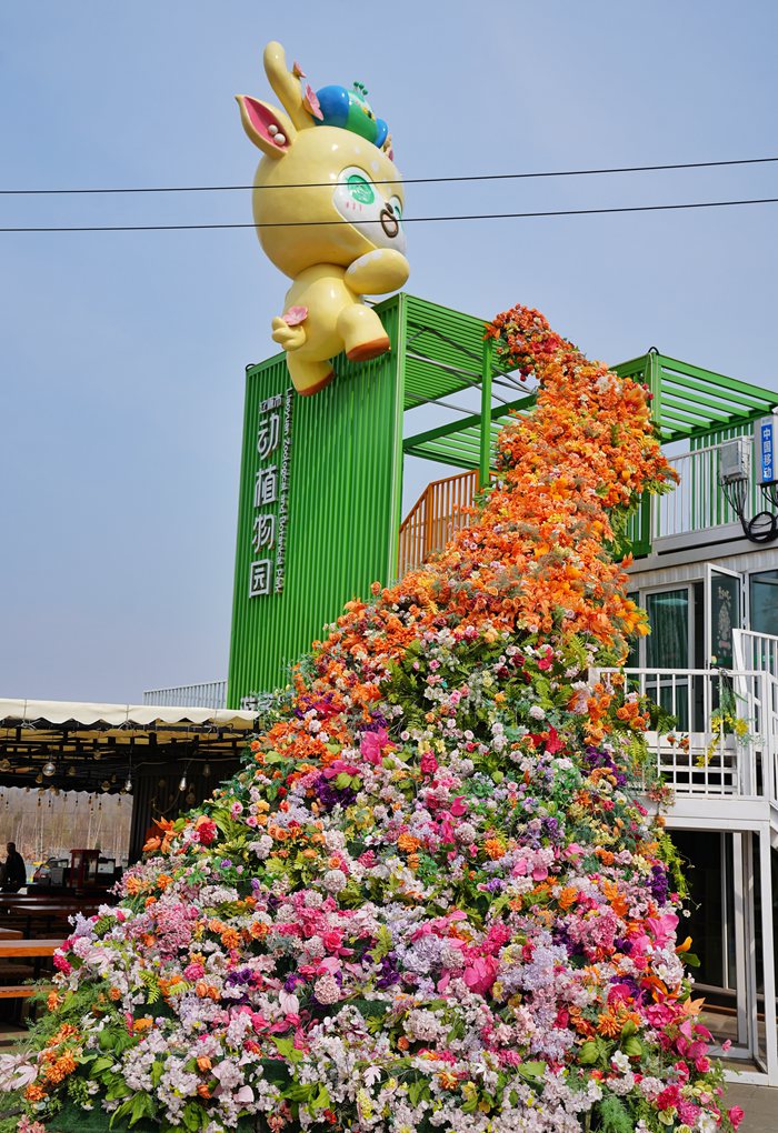 遼源市動植物園。人民網記者 李洋攝