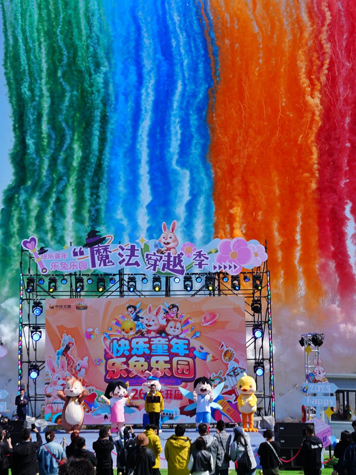 4月26日，樂兔樂園煥新升級正式開門迎客。人民網記者 李洋攝