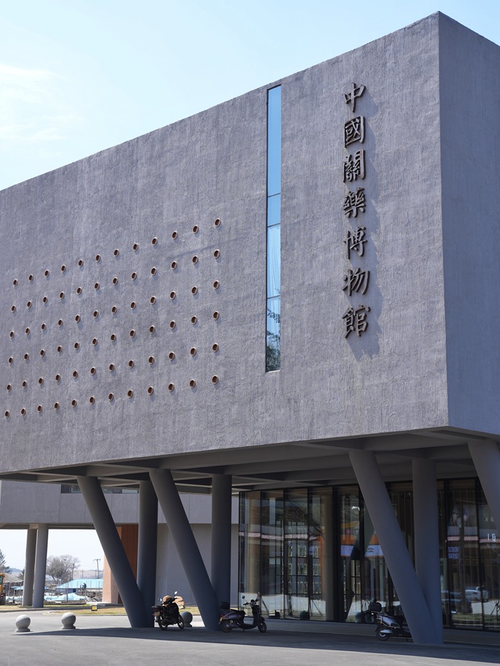 遼源關藥博物館。人民網記者 李洋攝