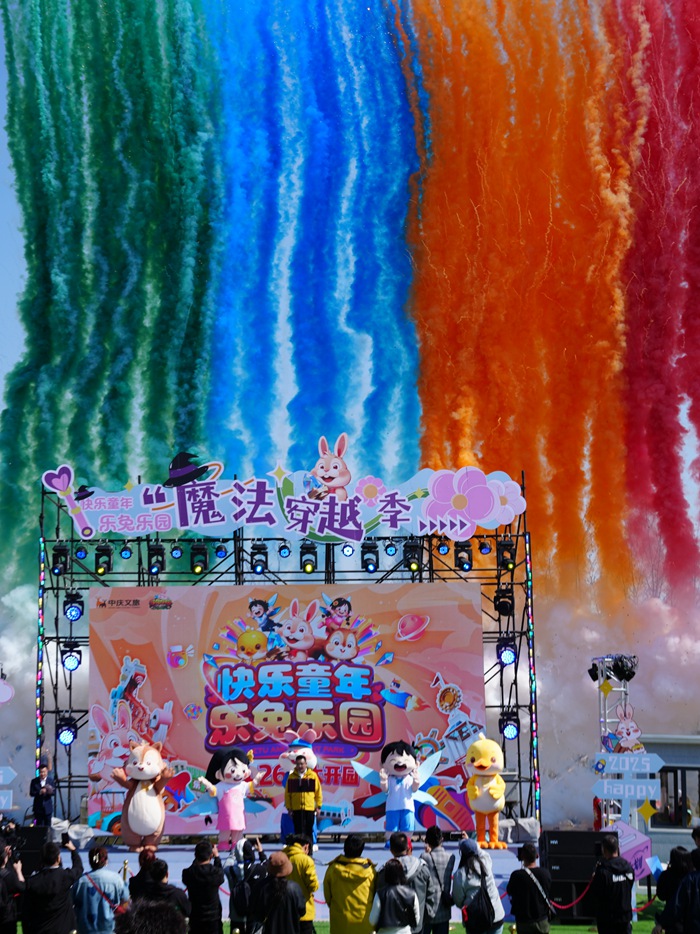 4月26日，樂兔樂園煥新升級正式開門迎客。人民網記者 李洋攝