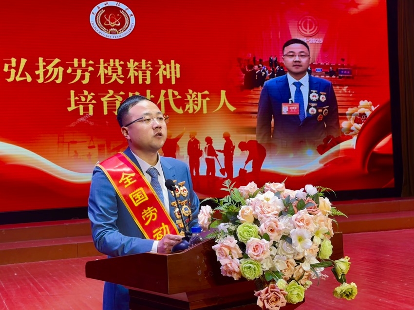 全國勞動模范、長春科技學院教授劉洋發言。人民網記者 李思玥攝