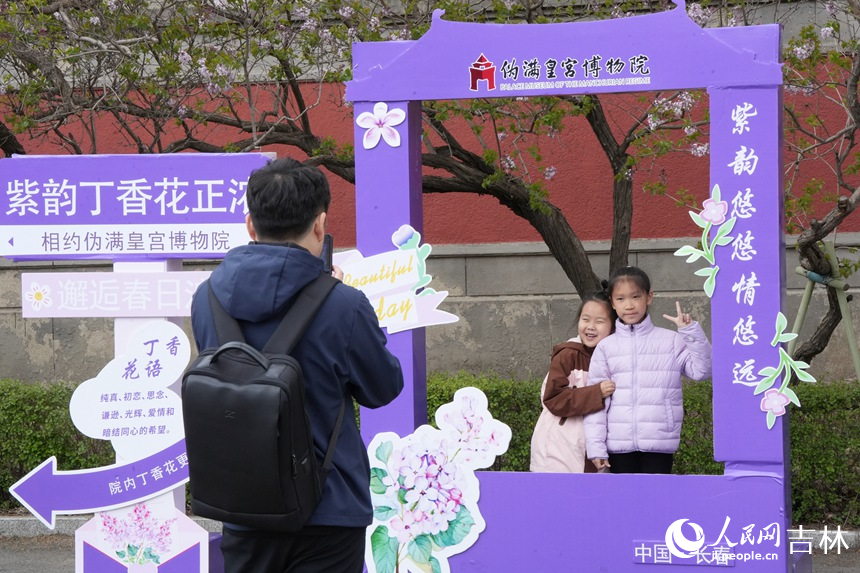 小朋友在丁香畫框中合影留念。人民網記者 李洋攝