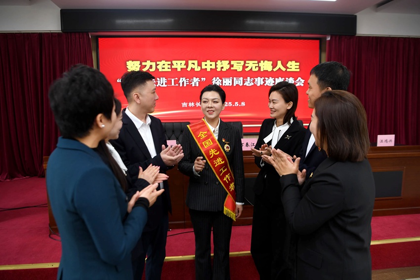 2025年5月8日，“全國先進工作者”徐麗同志在事跡座談會后和同事們交流工作感悟和體會。
