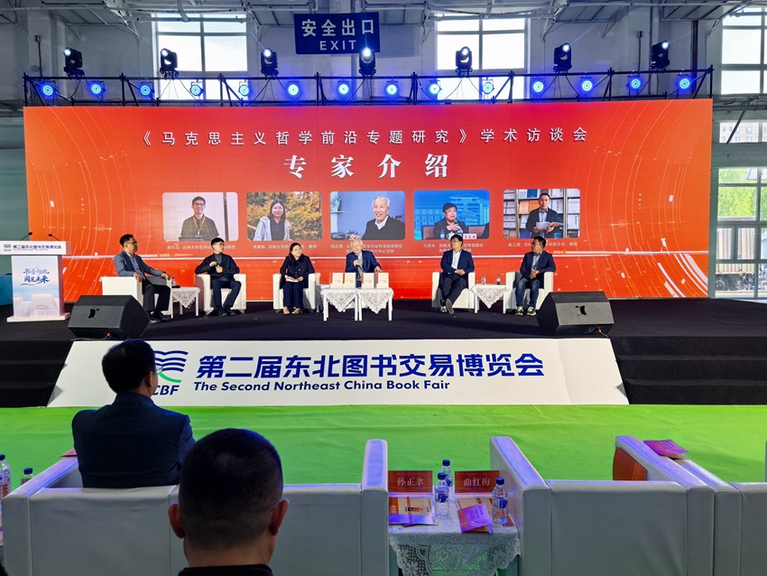 學術訪談現場。