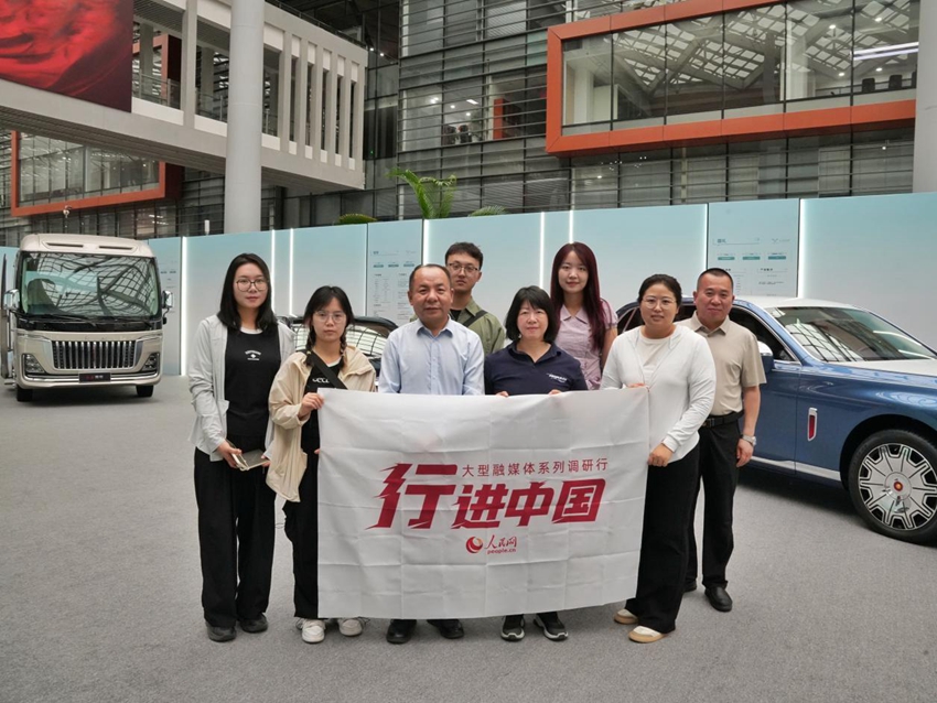 人民網“行進中國”大型融媒體系列調研行走進中國一汽。人民網記者 李洋攝