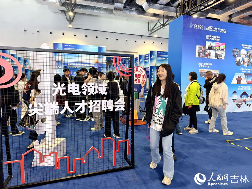 人才交流區正在開展光電領域尖端人才招聘會。人民網記者 關思聰攝