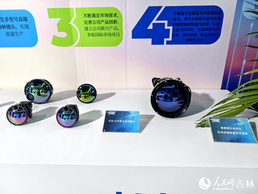 展商展出的光學產品。人民網記者 關思聰攝
