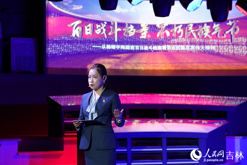 《百日戰斗檔案 不朽民族氣節》教學課。人民網記者 李洋攝