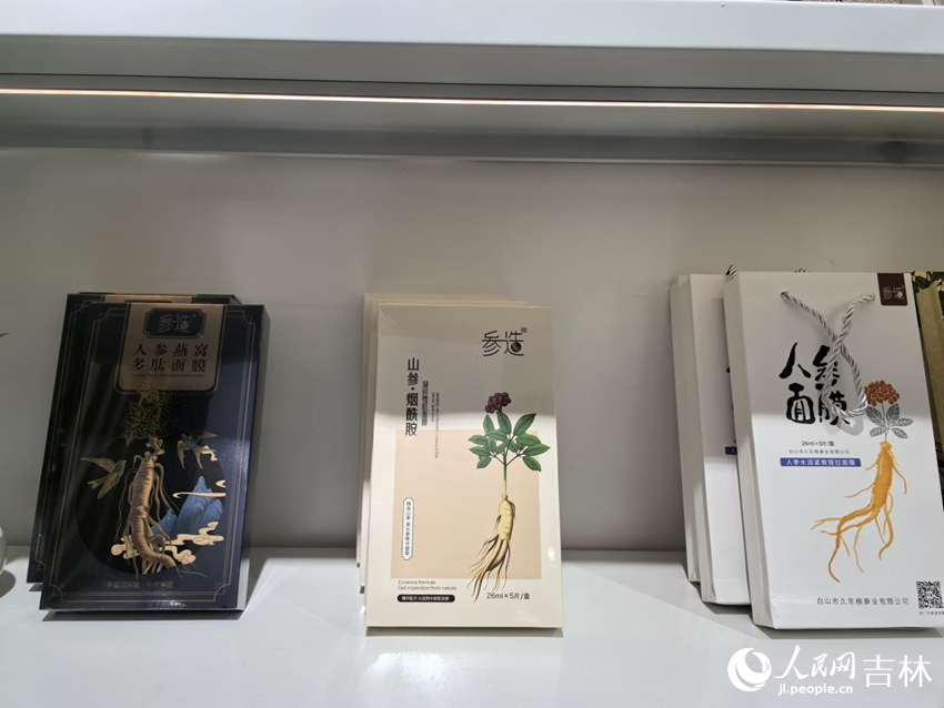 撫松縣萬良鎮參鄉匯客廳內擺滿各種人參深加工品。人民網記者 王海躍攝
