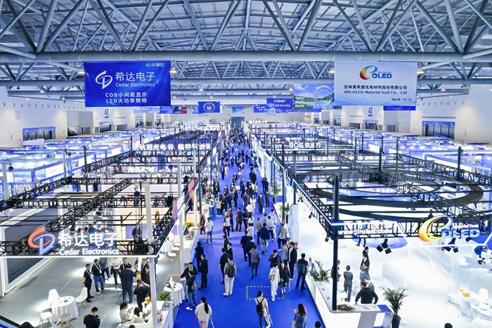 2025長春國際光電博覽會現場。（主辦方供圖）