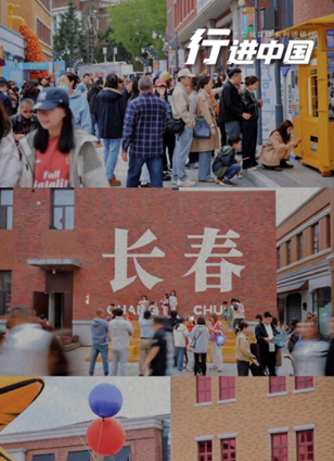 長春市寬城區查看詳情百年建筑集體“出道”長春北京大街西歷史文化街區由26棟建筑（修繕17棟，新建9棟）構成，正以獨特的“時空對話”方式，成為市民的文化“會客廳”。