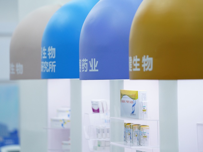 長春新區規劃展覽館生物醫藥展臺。人民網記者 李成偉攝
