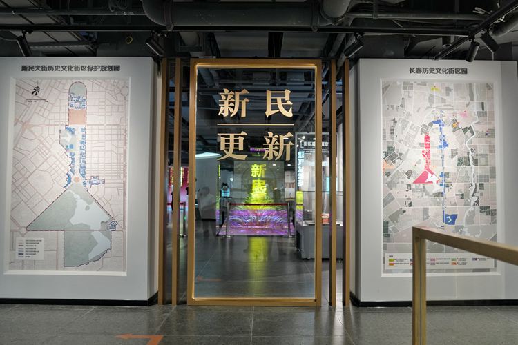 《新民更新》展廳。人民網記者 李洋攝