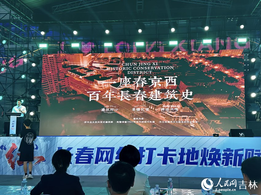 北京大街西歷史文化街區推介。人民網記者 李思玥攝