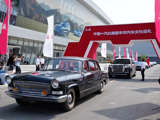 中國一汽紅旗嘉年華汽車文化巡禮。人民網記者 李洋攝
