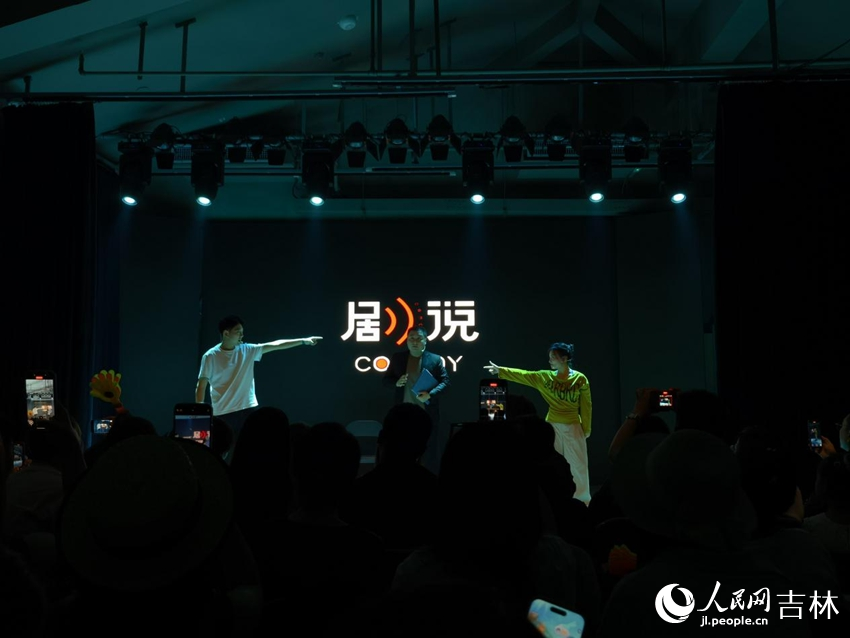 Sketch秀《這個租客有點怪》。人民網記者 李思玥攝