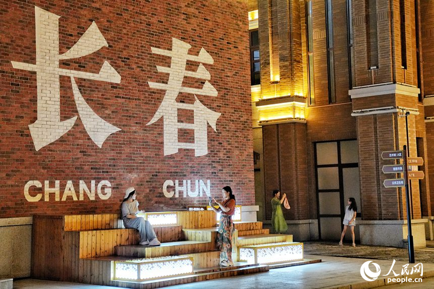 游客在春京西文旅街區拍照留念。人民網記者 李洋攝