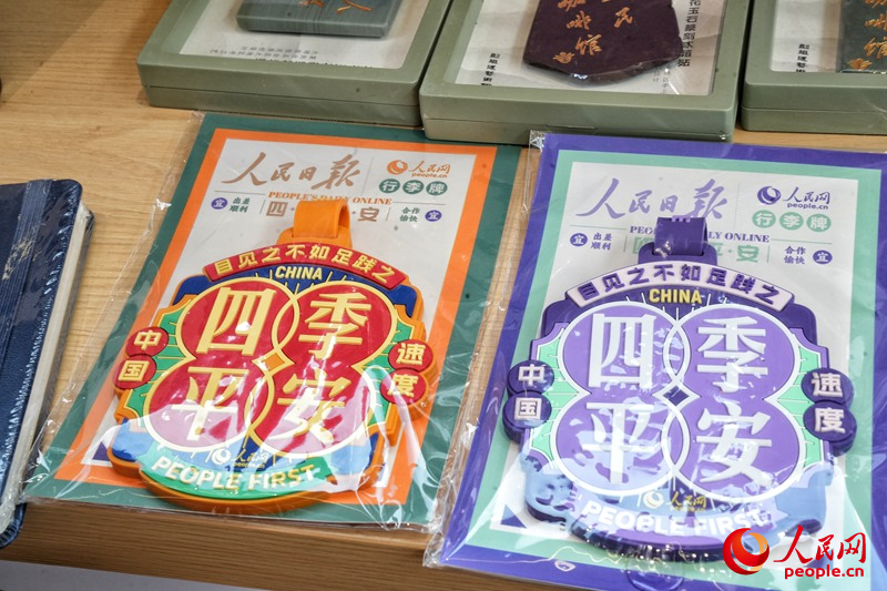 人民網文創產品展示。人民網記者 李洋攝