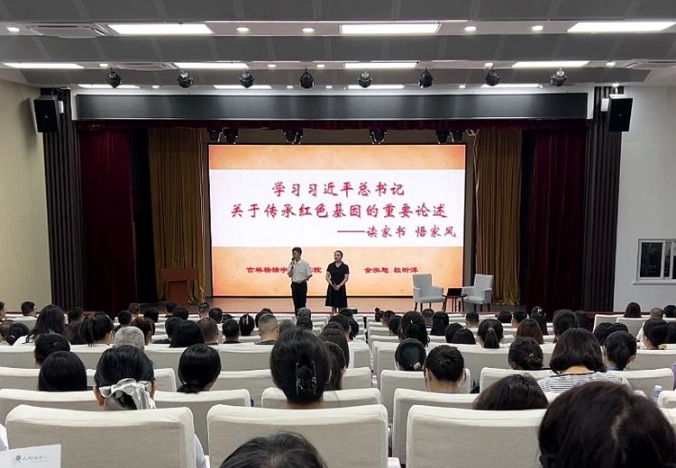 情感教學：讀家書、悟家風